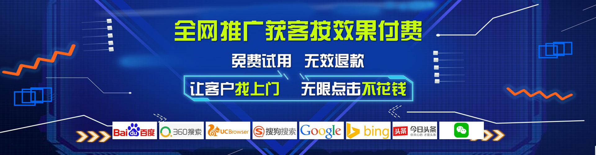 鸡东百度推广托管